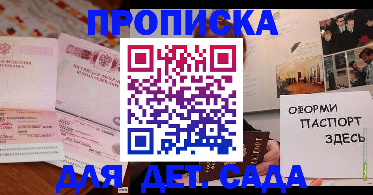 форма 3 в Первомайске